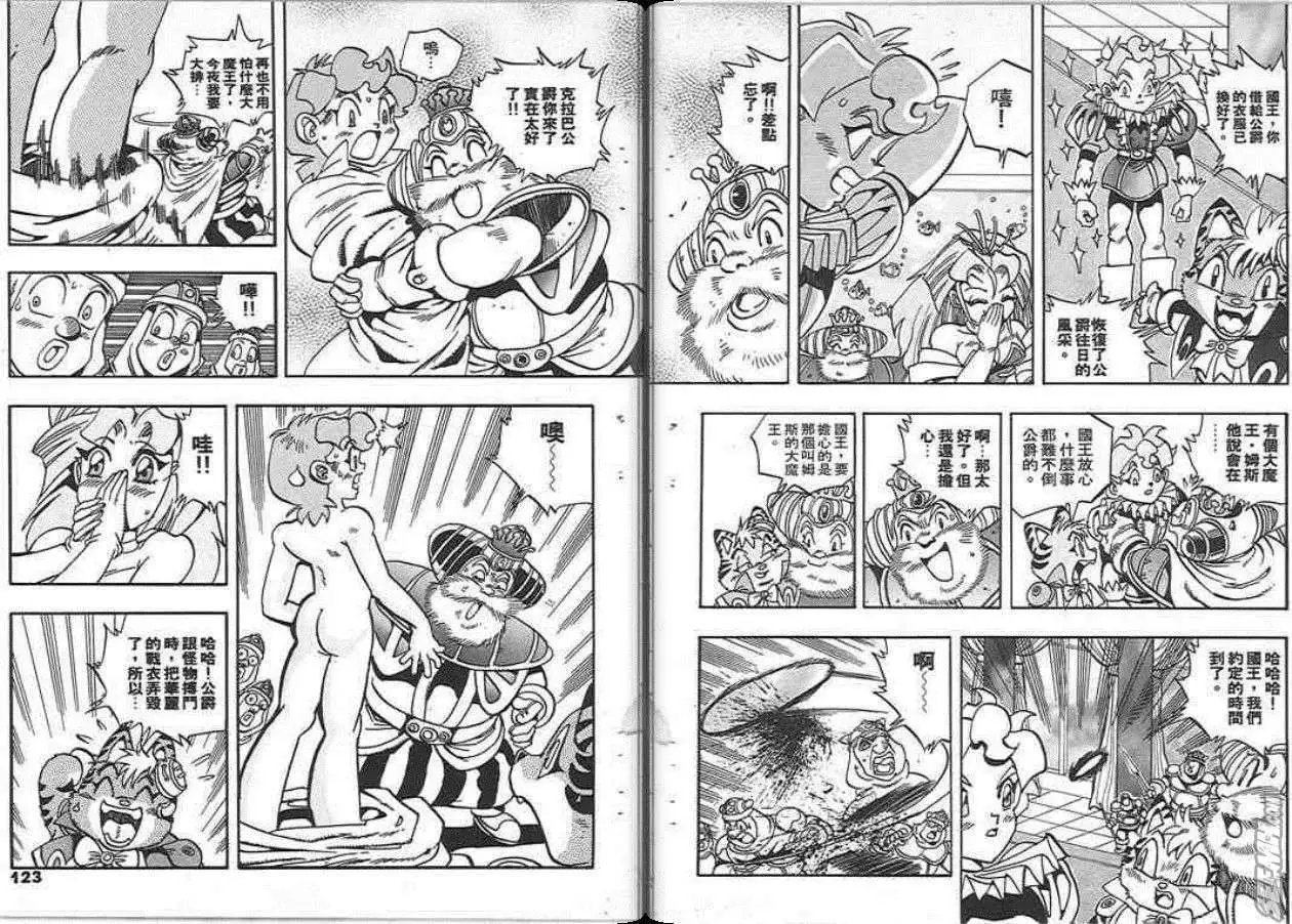 第16卷