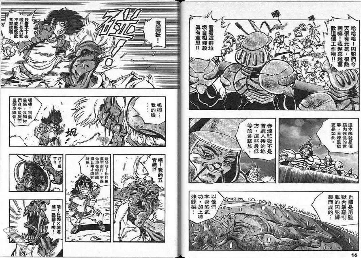 第17卷