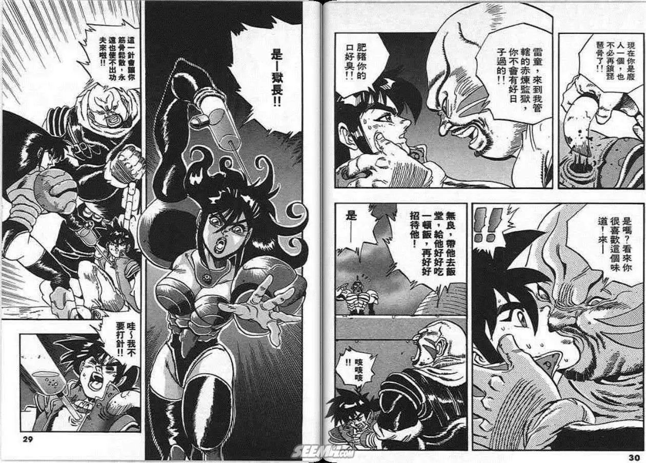 第17卷