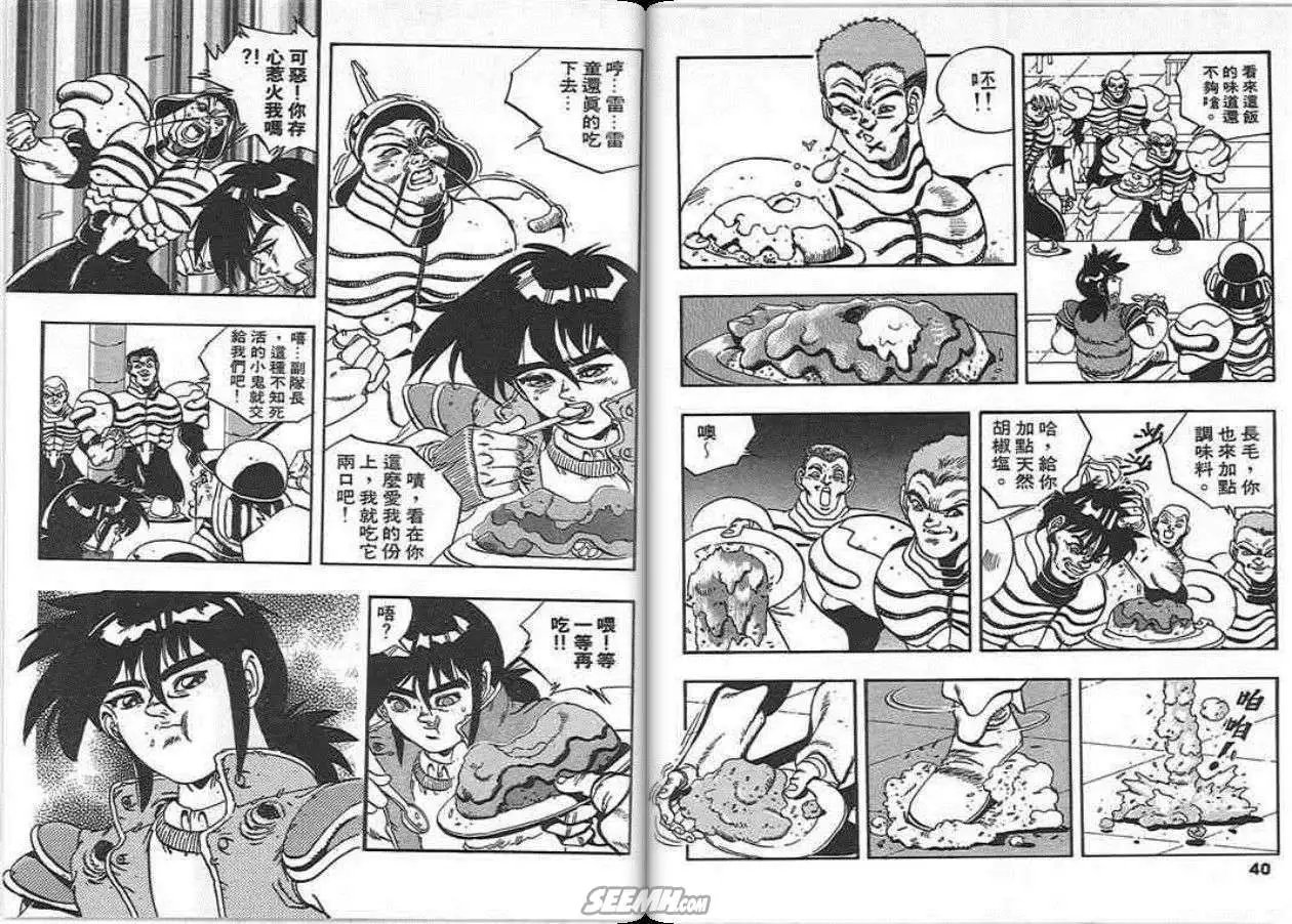 第17卷