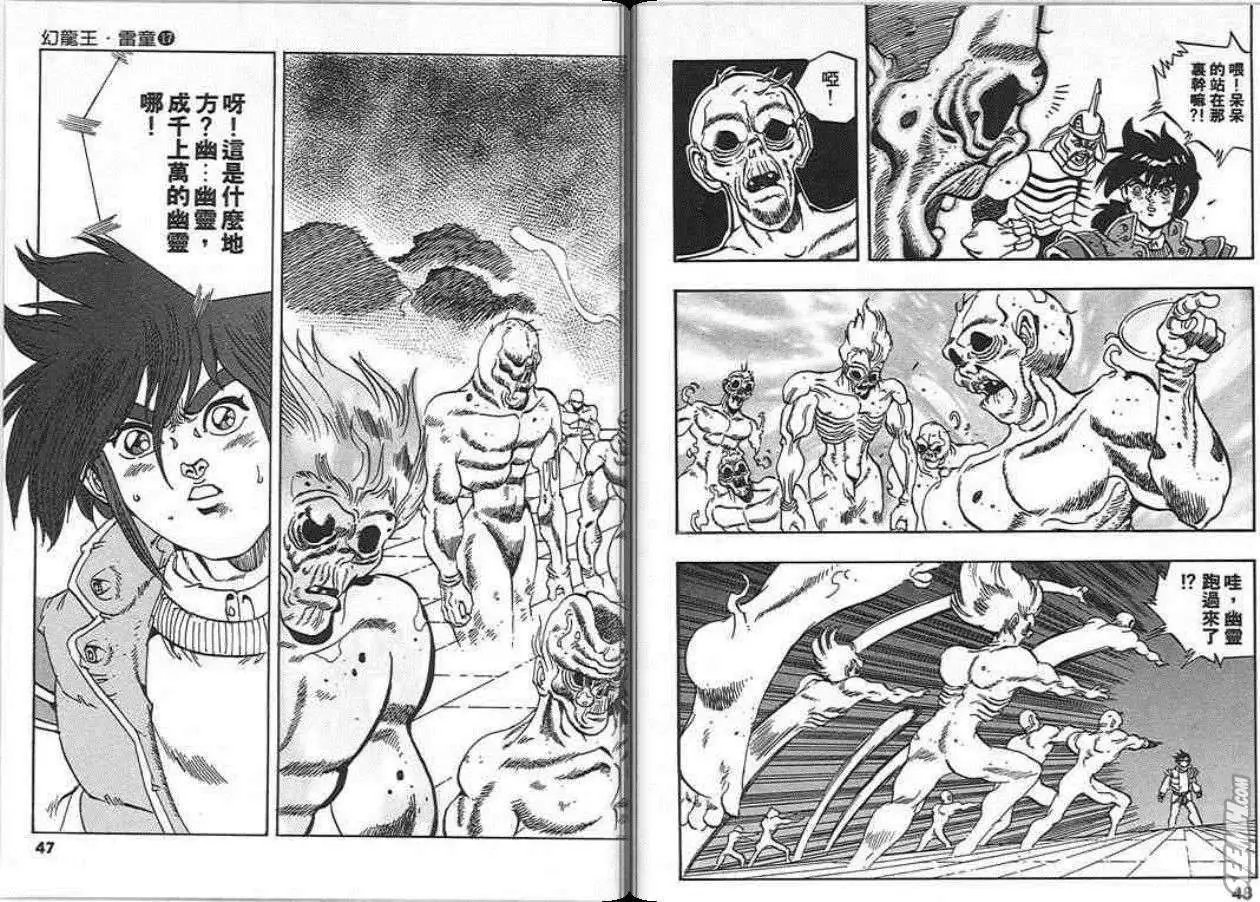 第17卷