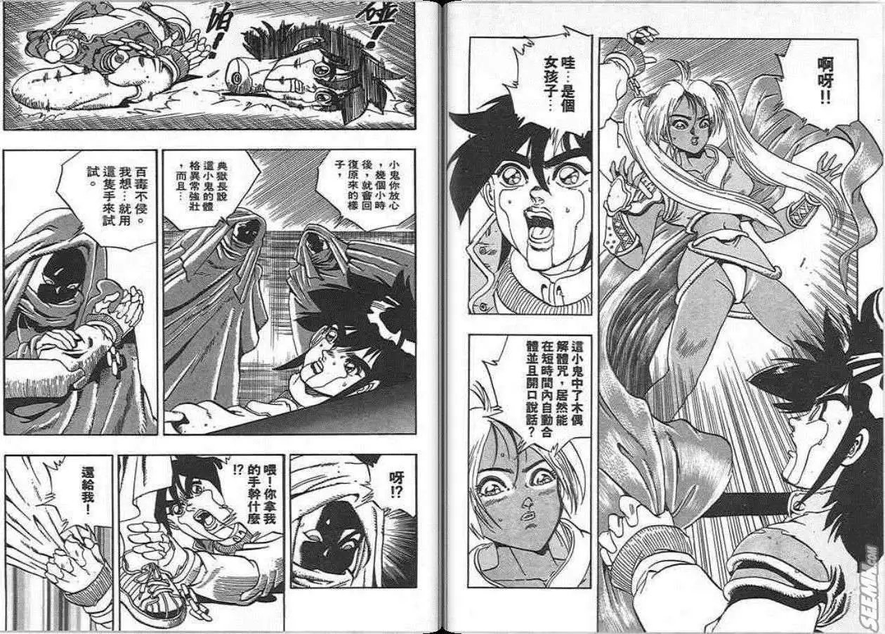 第17卷