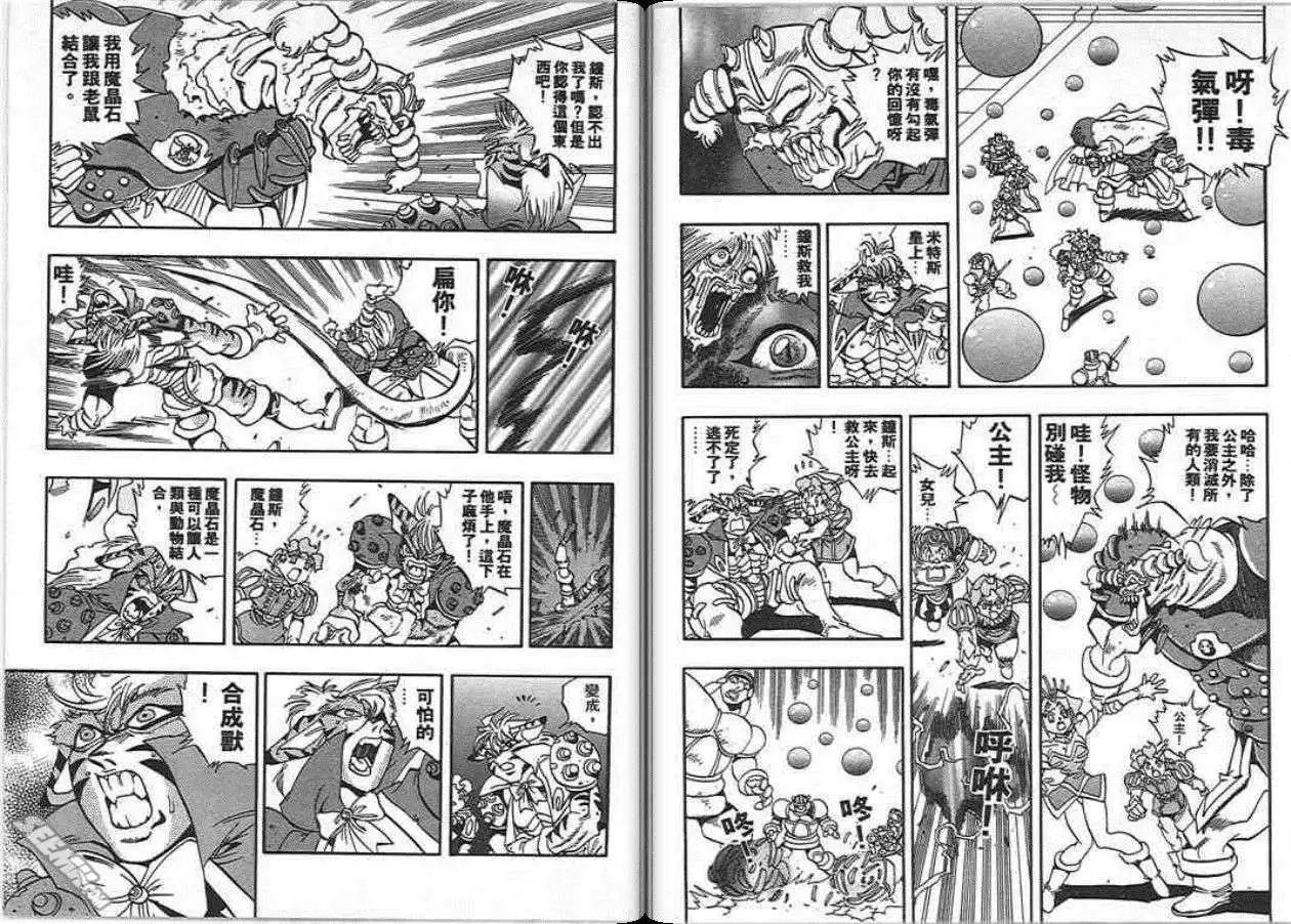 第17卷