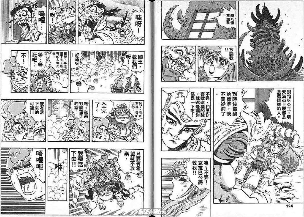 第17卷