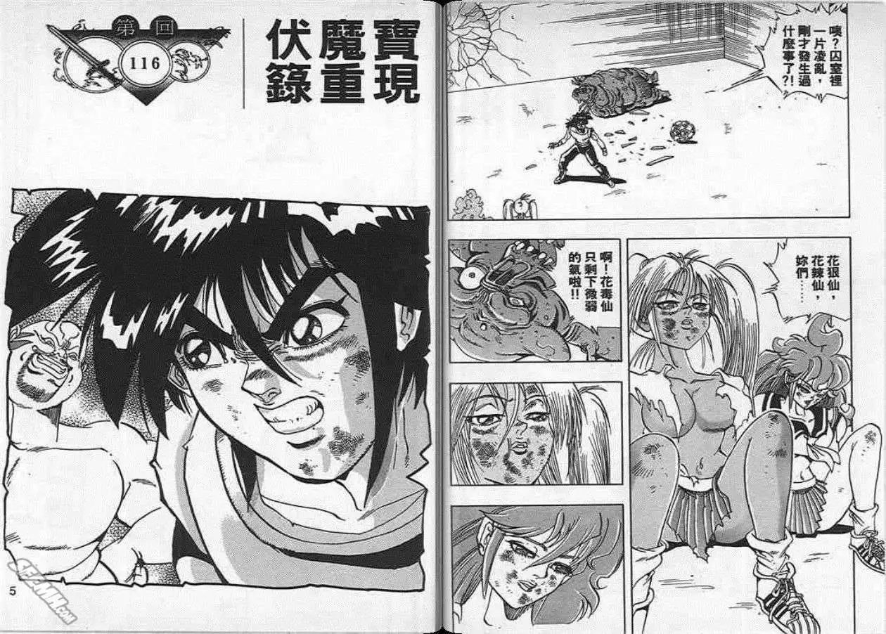 第18卷