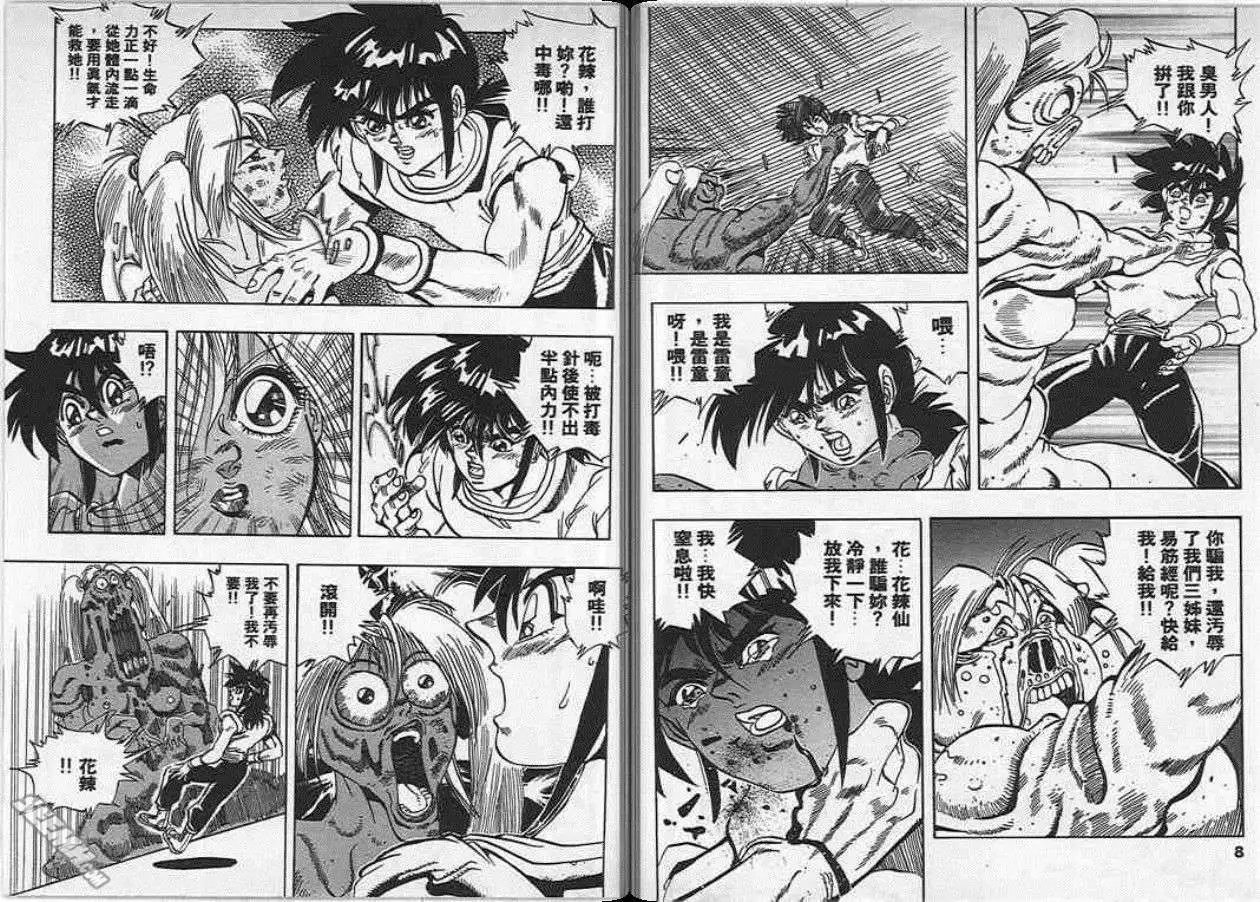 第18卷