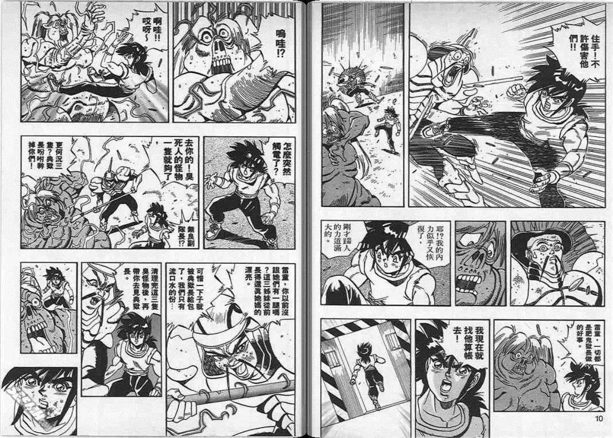 第18卷