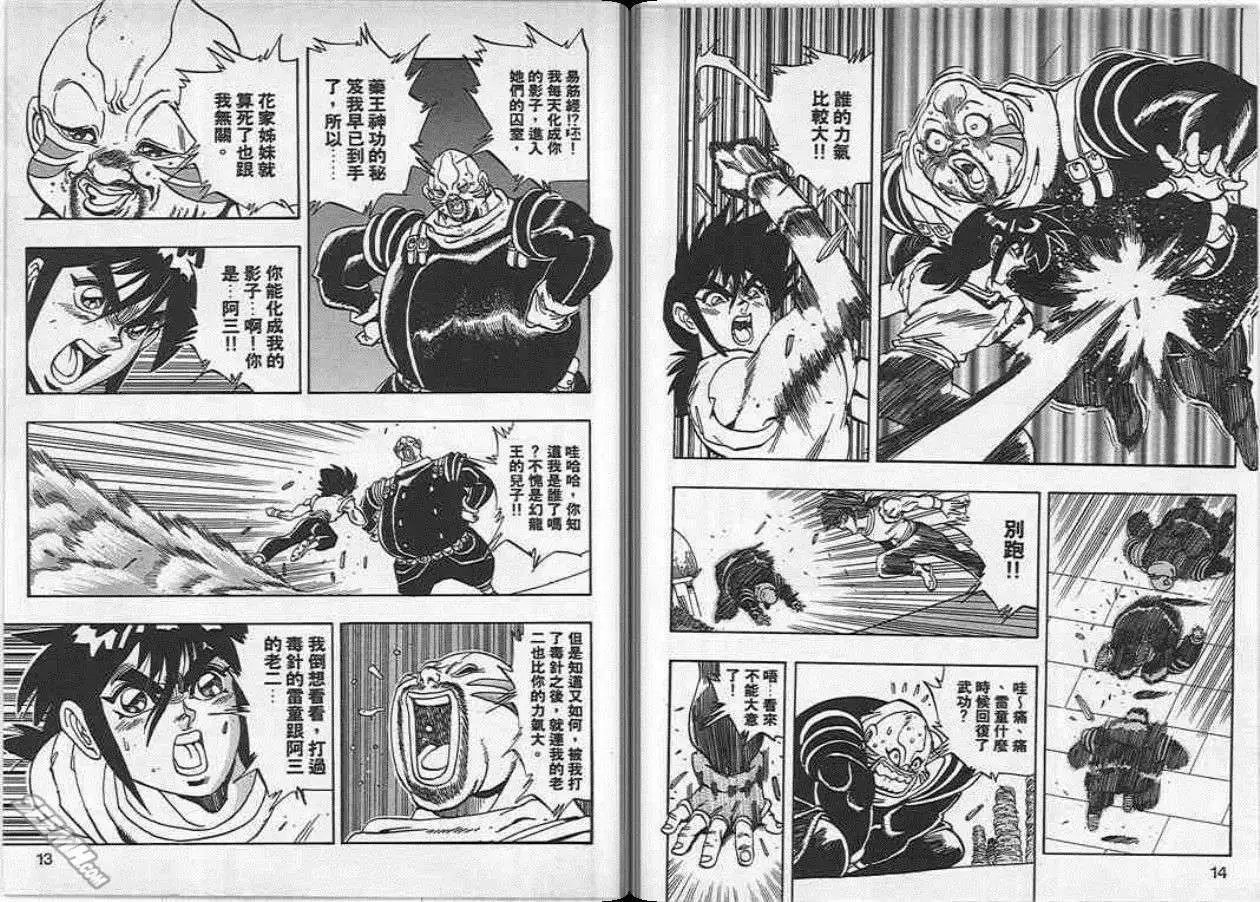 第18卷