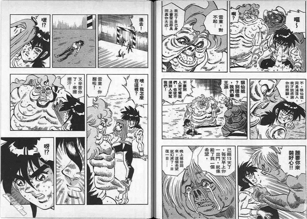 第18卷