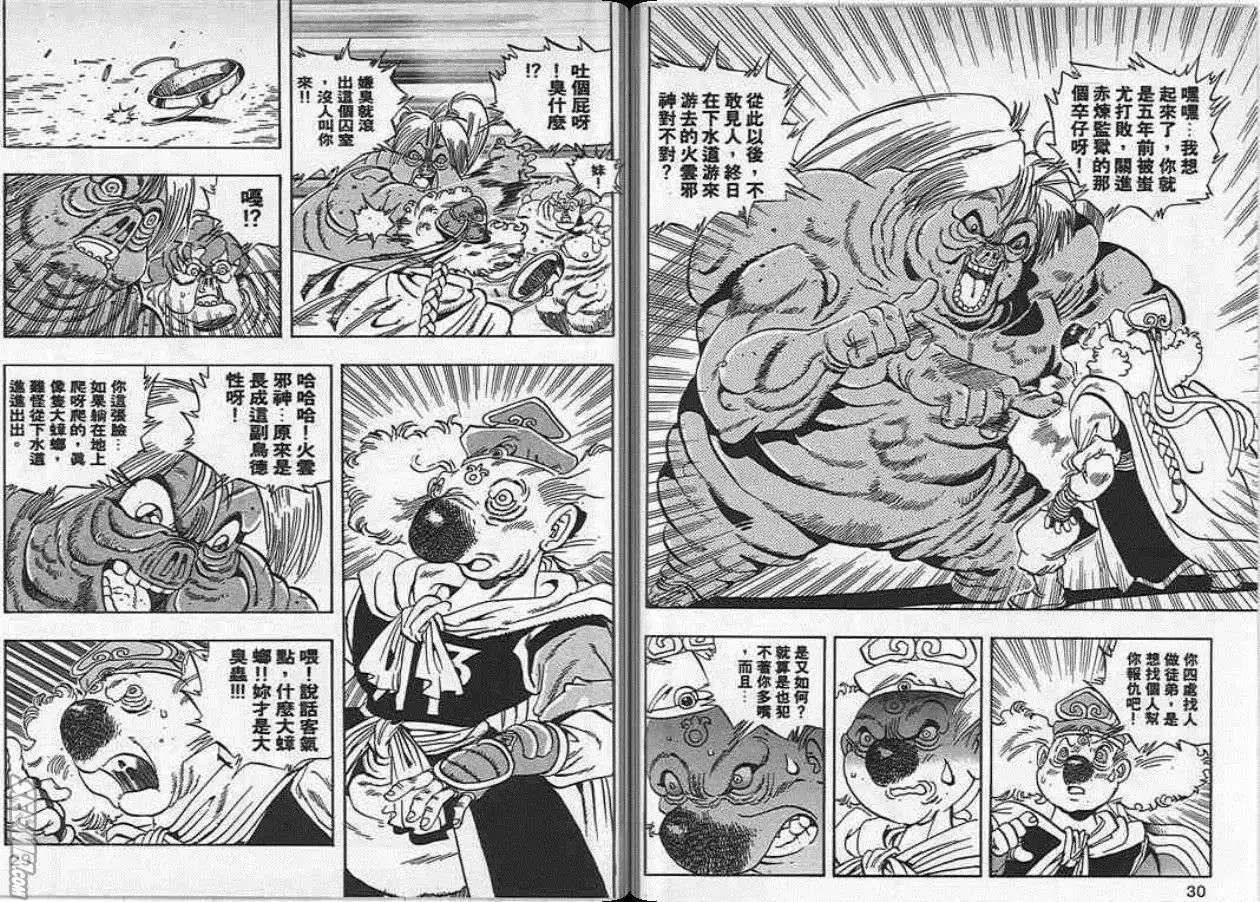第18卷