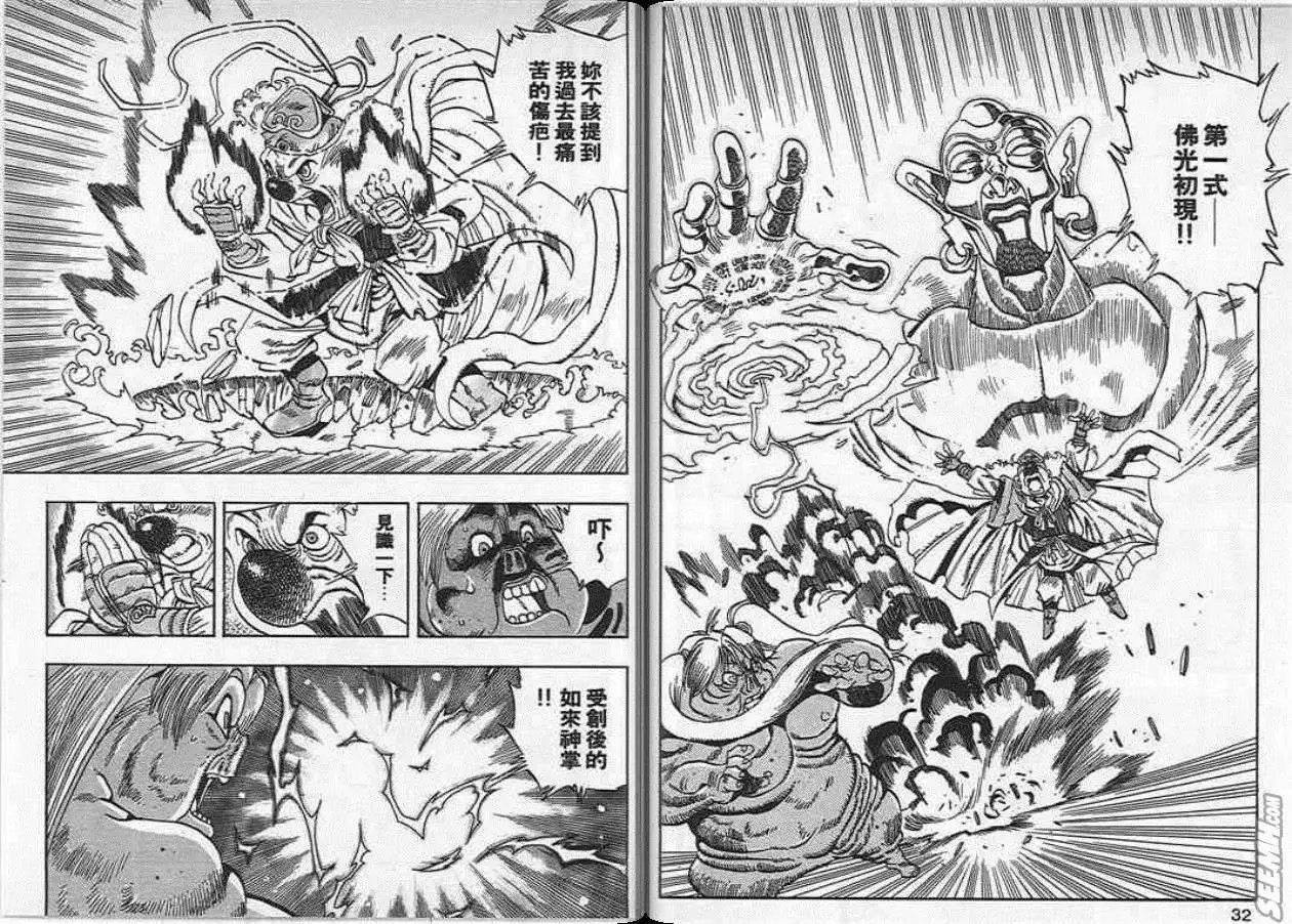 第18卷