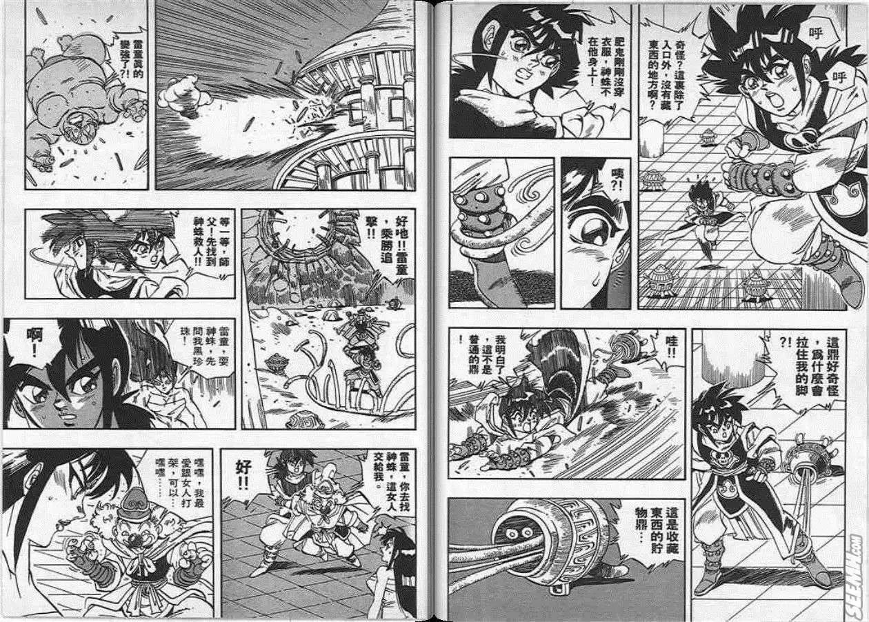 第18卷