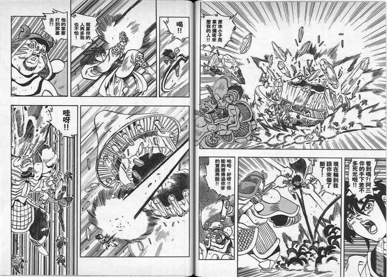 第18卷