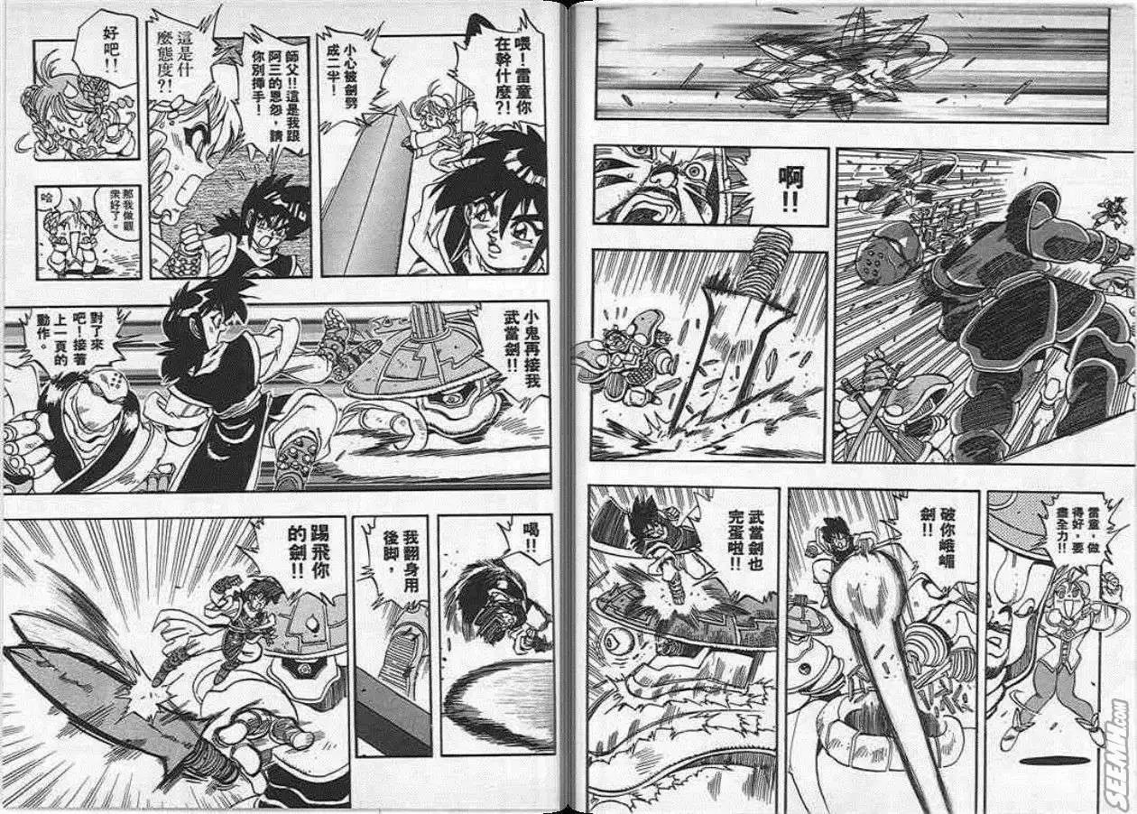 第18卷