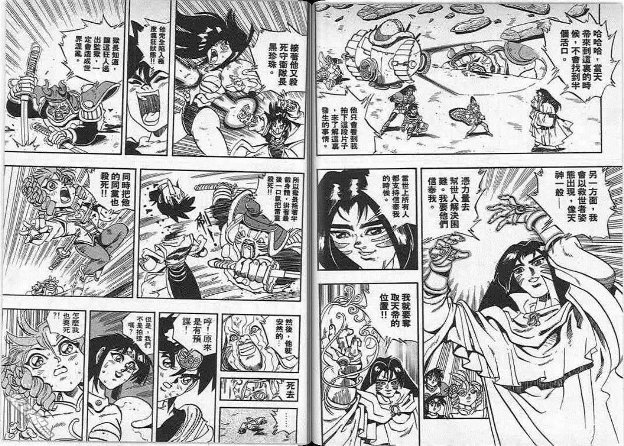 第18卷