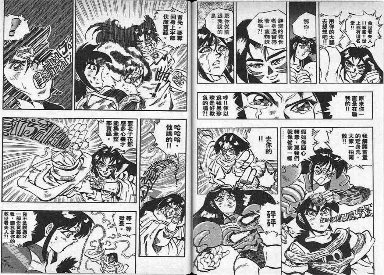第18卷
