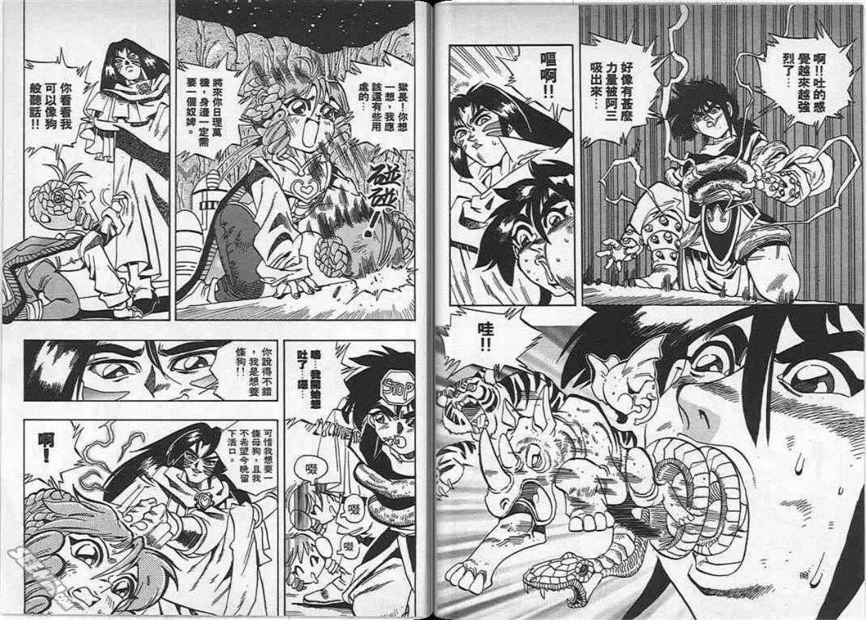 第18卷