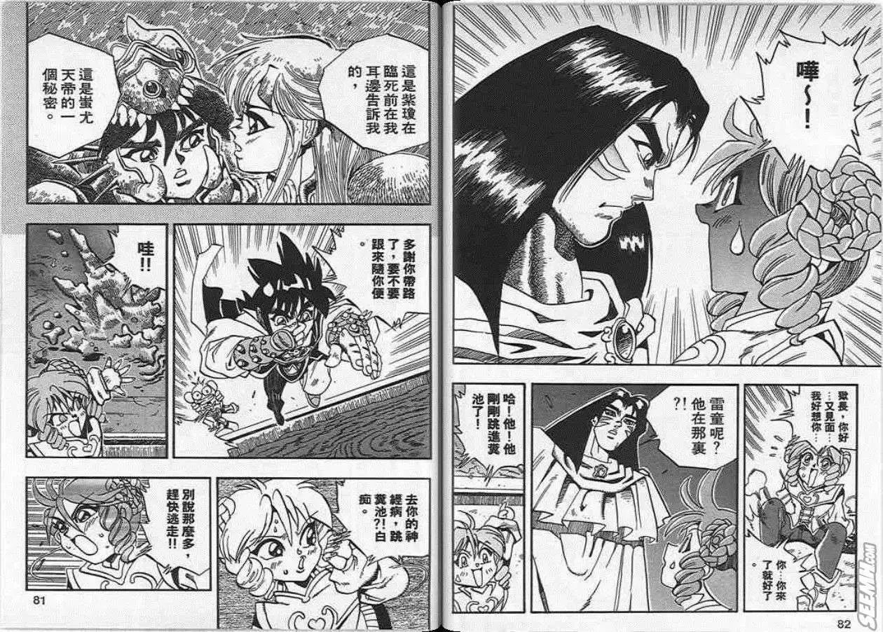 第18卷