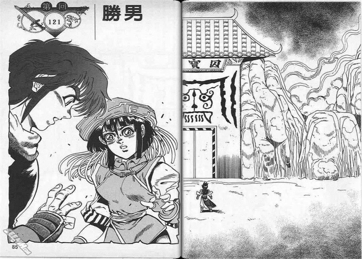 第18卷