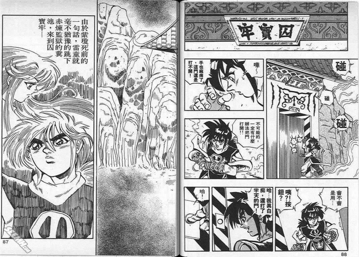 第18卷