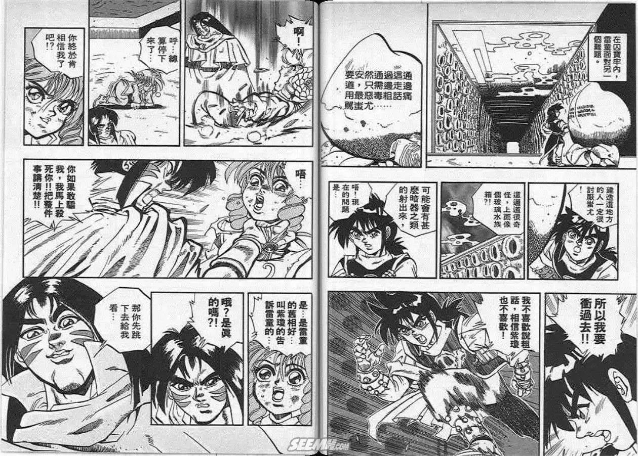 第18卷