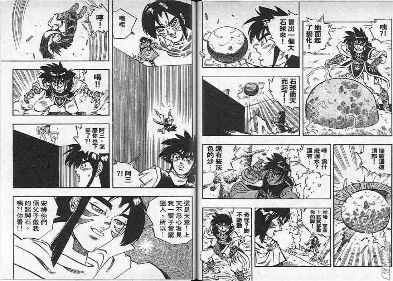 第18卷