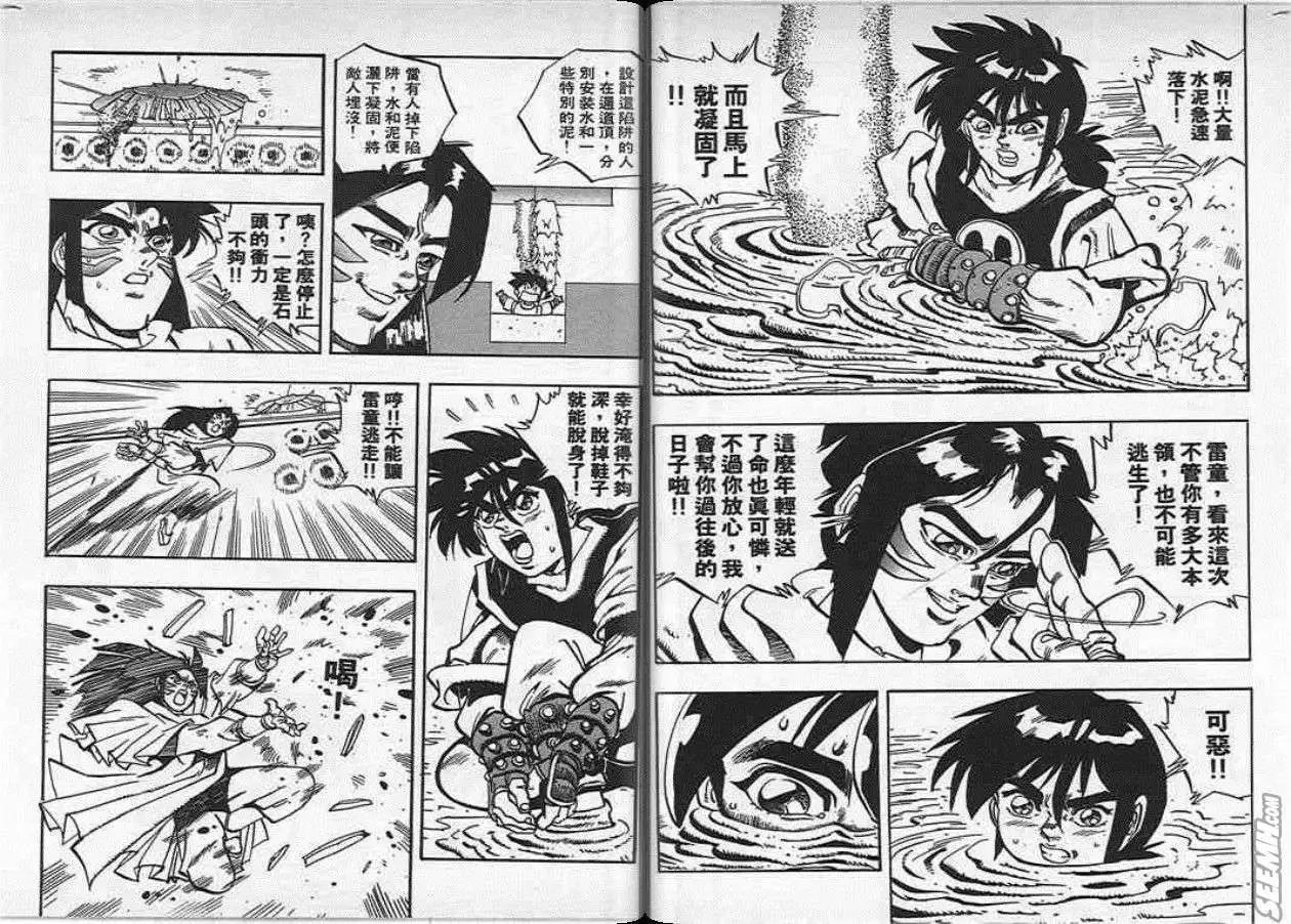 第18卷