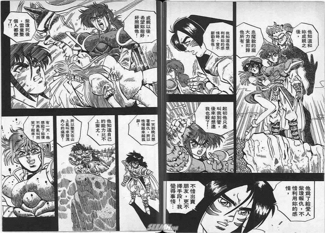 第18卷
