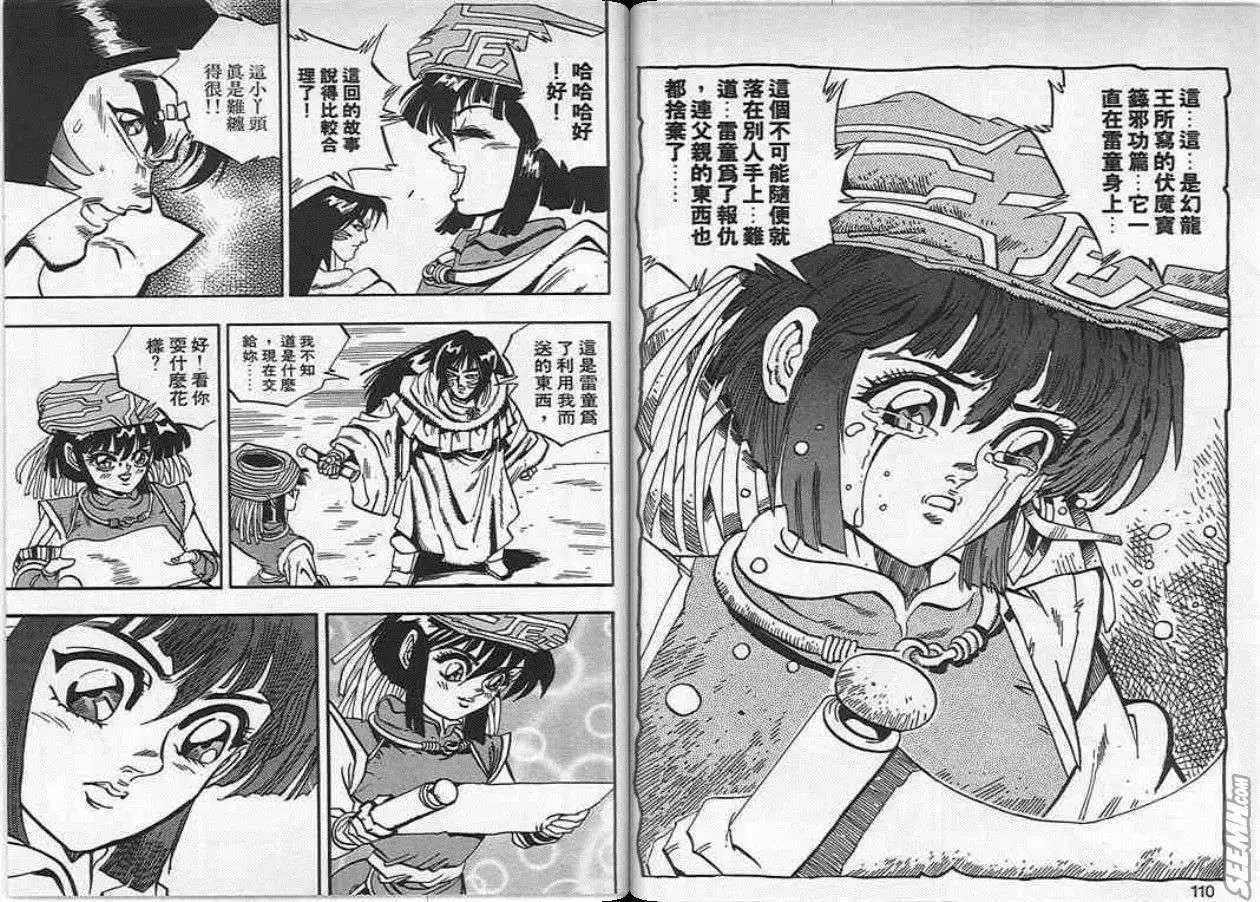 第18卷