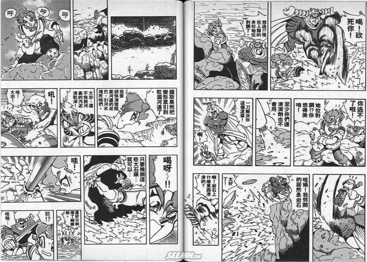 第18卷