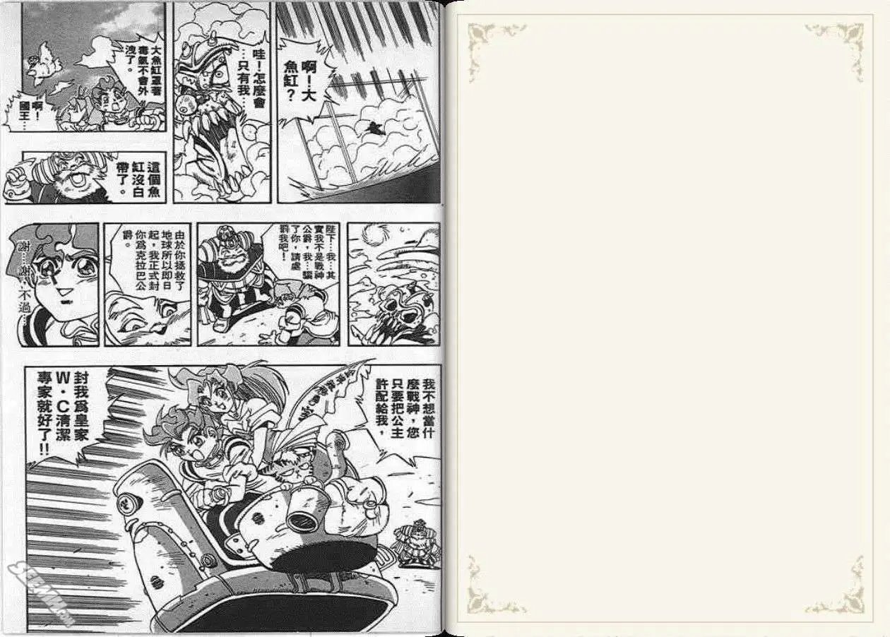 第18卷