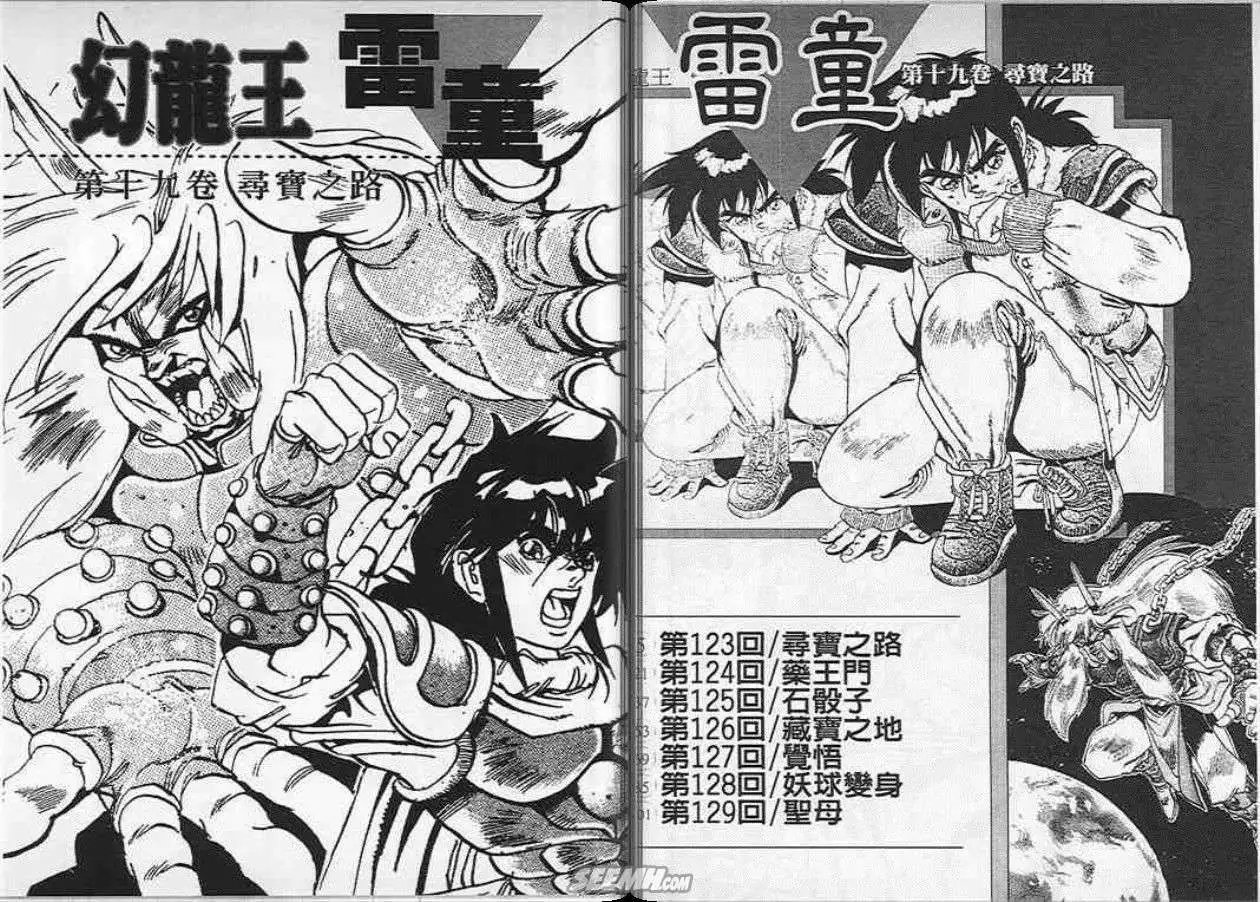 第19卷