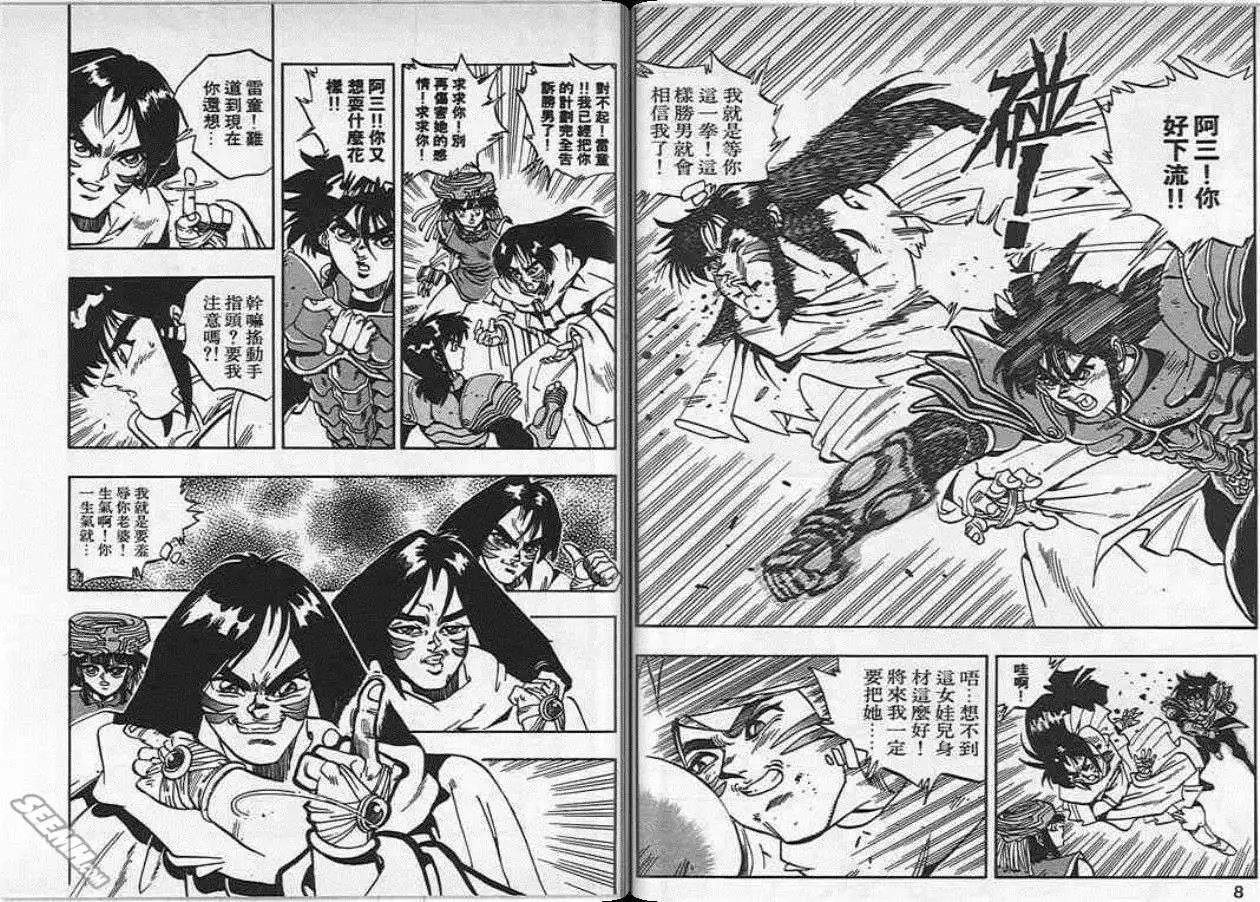 第19卷