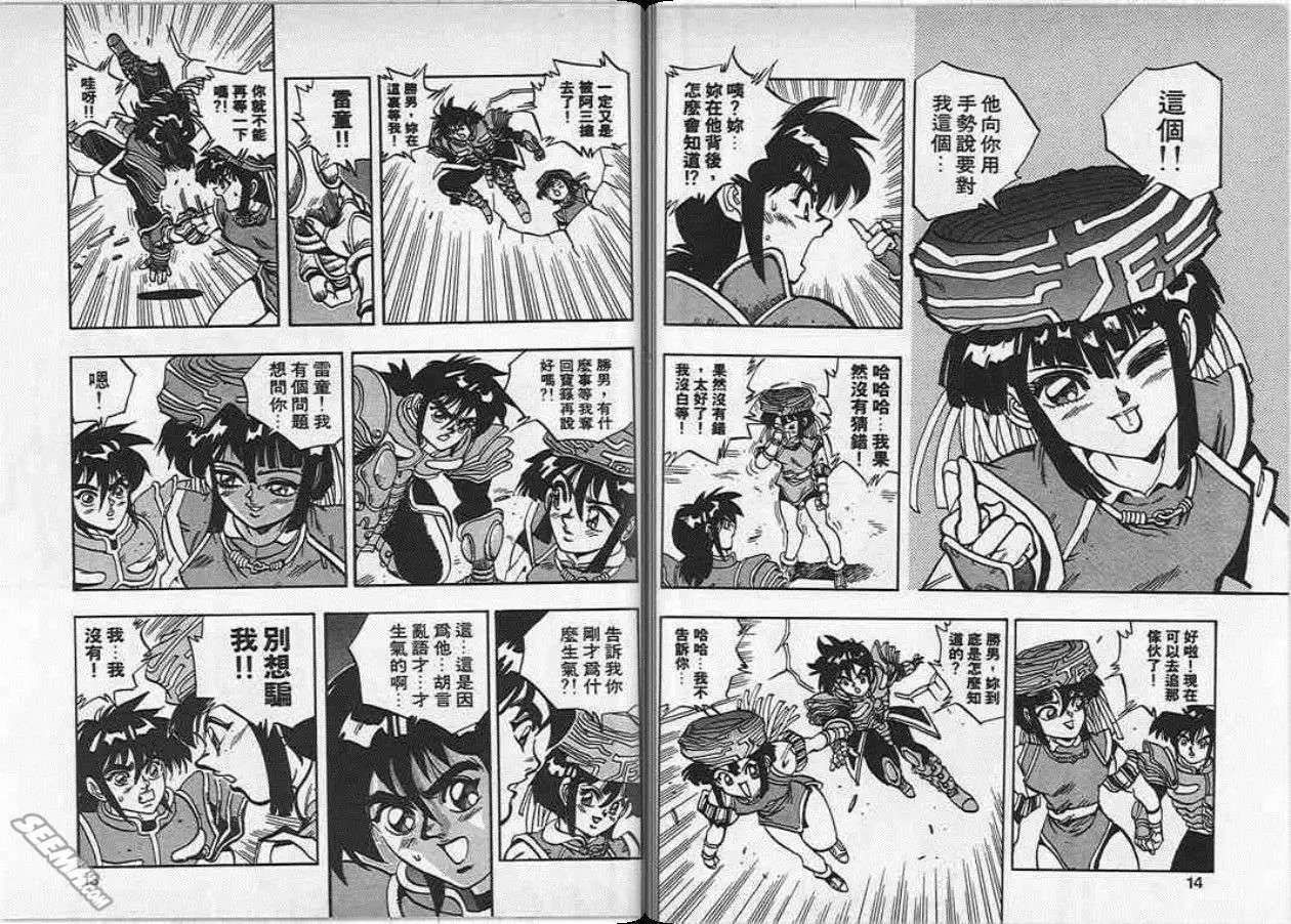 第19卷