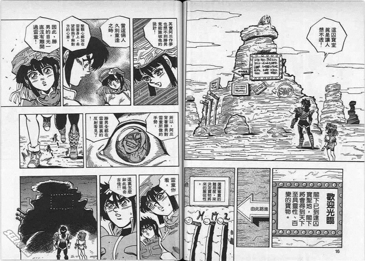 第19卷