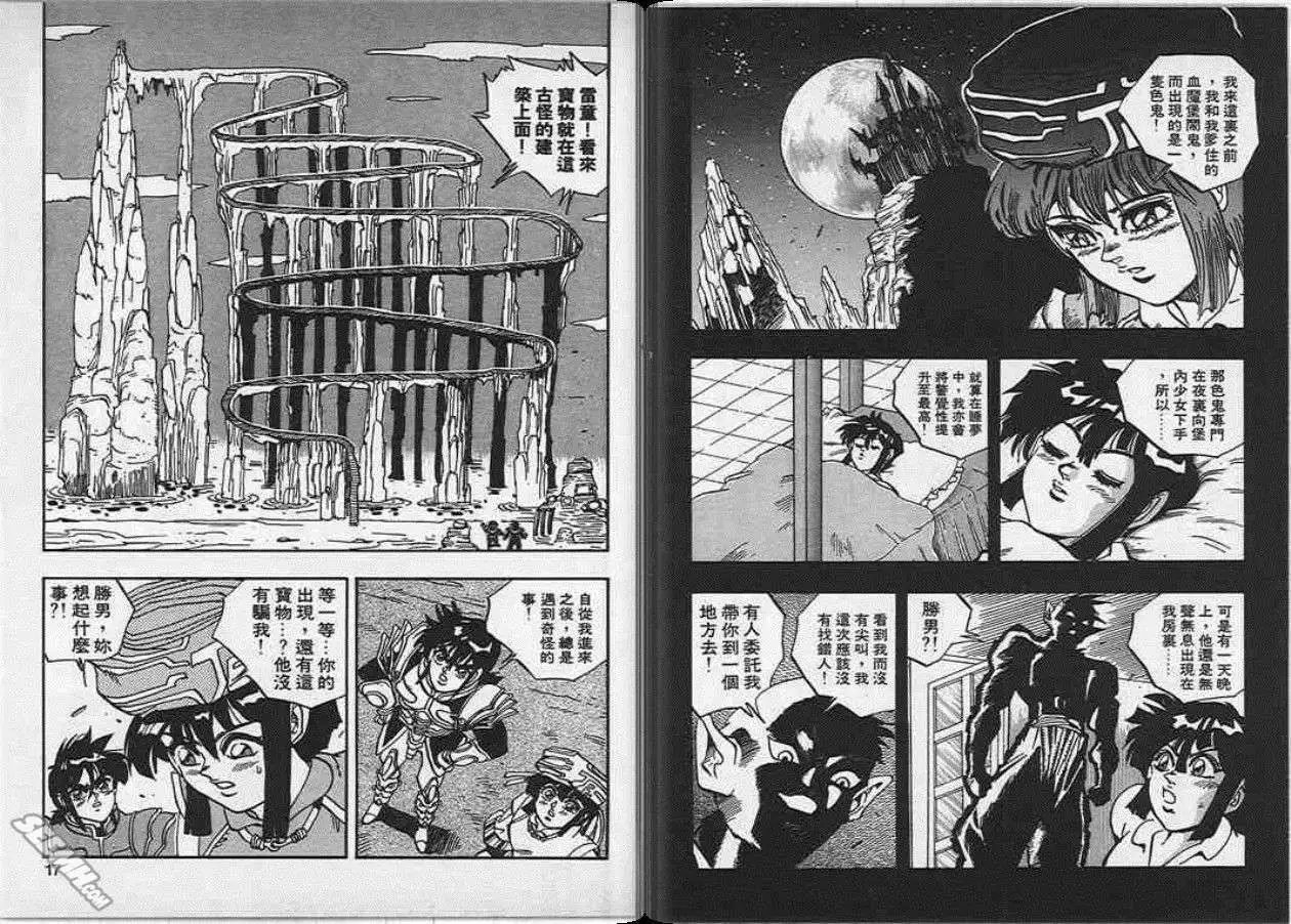 第19卷