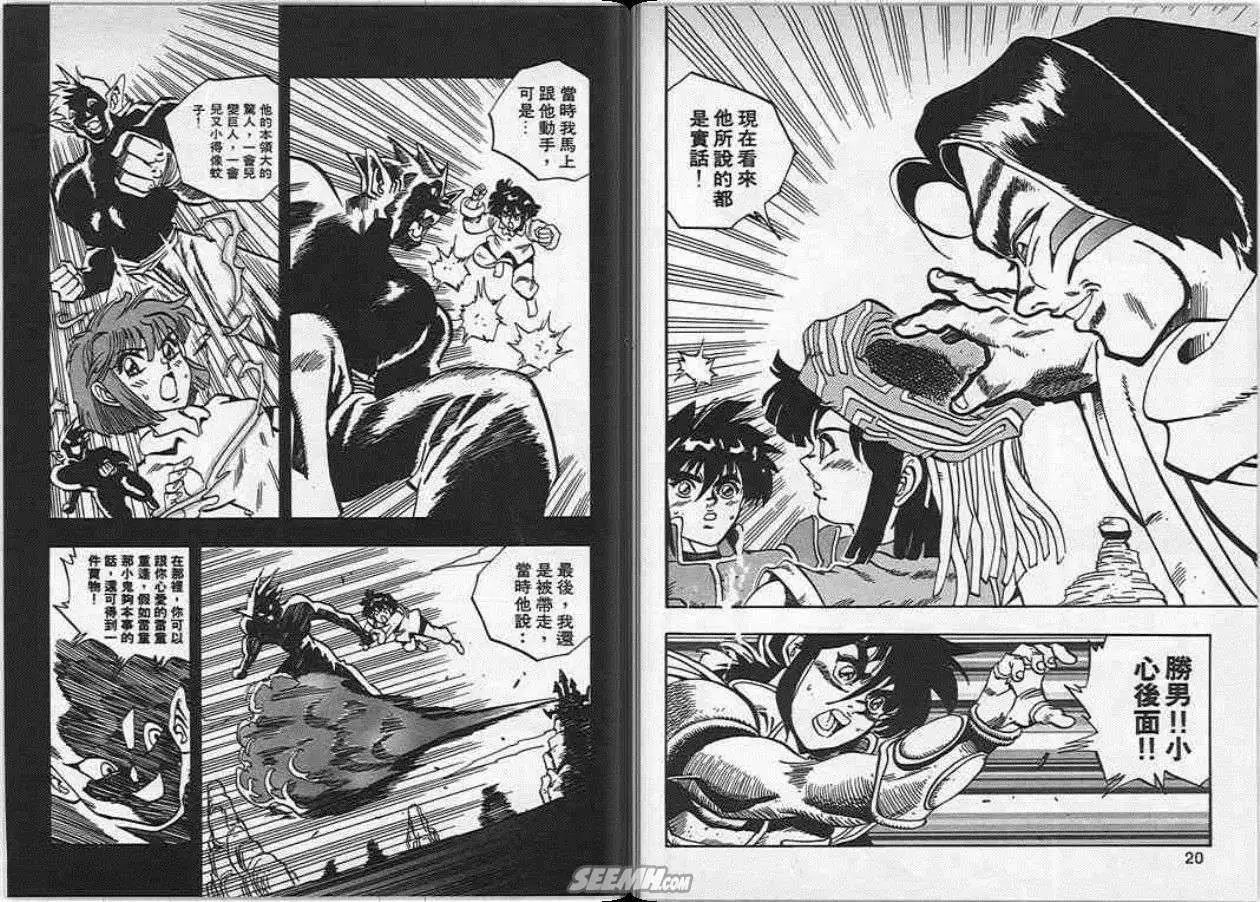 第19卷
