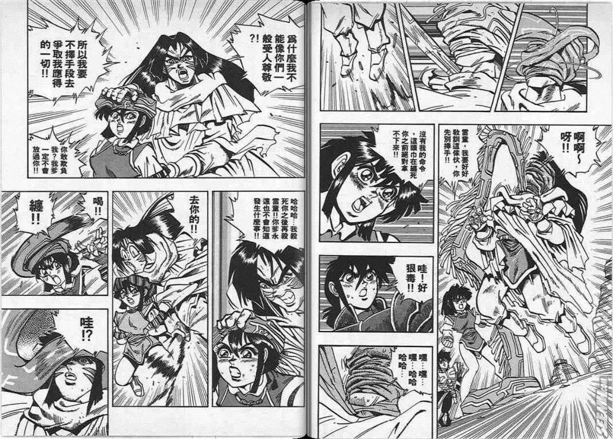 第19卷