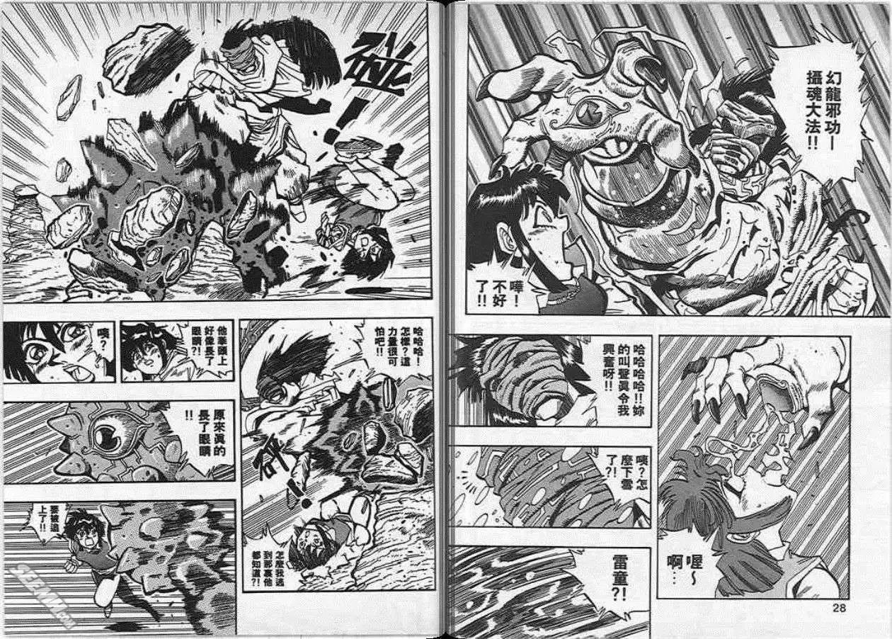 第19卷