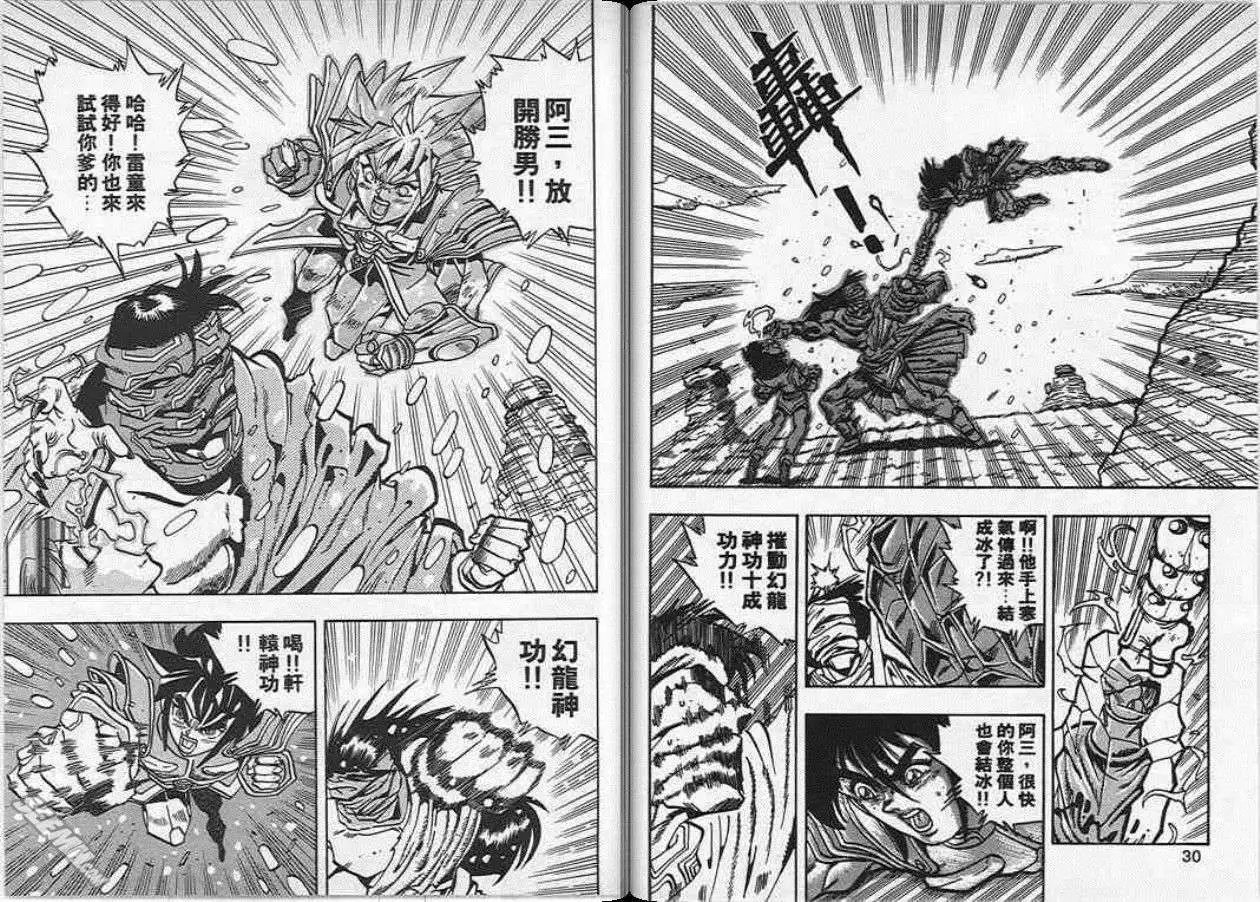 第19卷