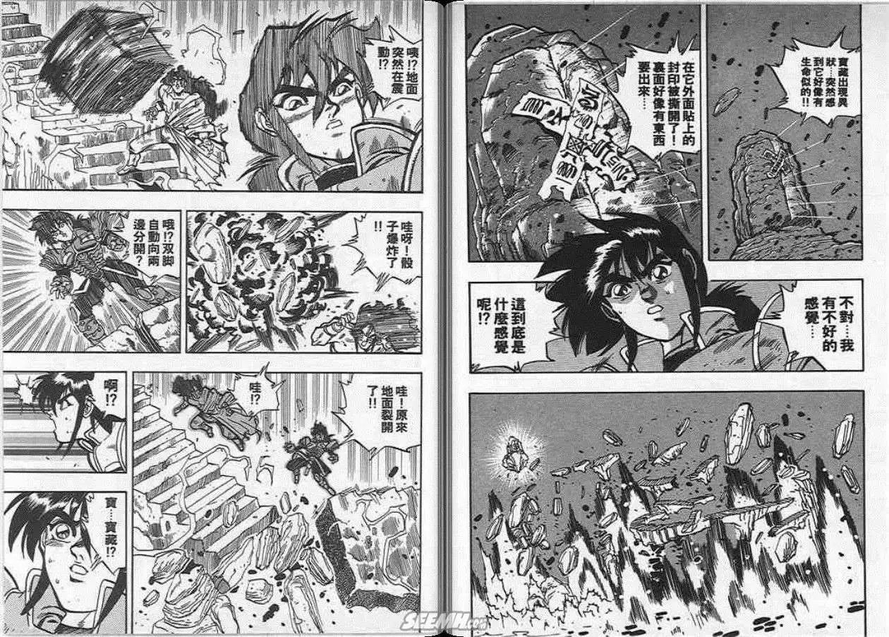 第19卷