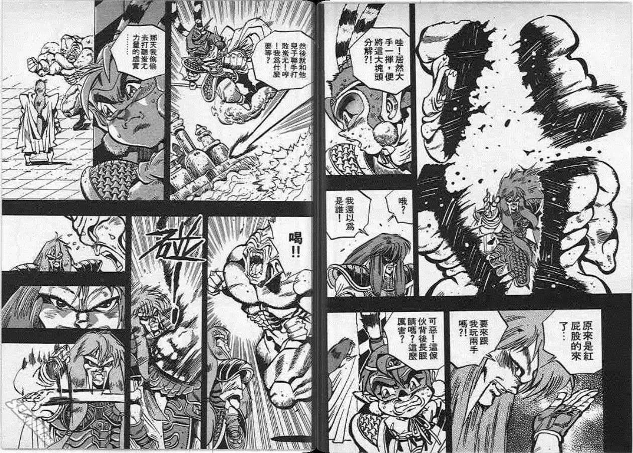 第19卷