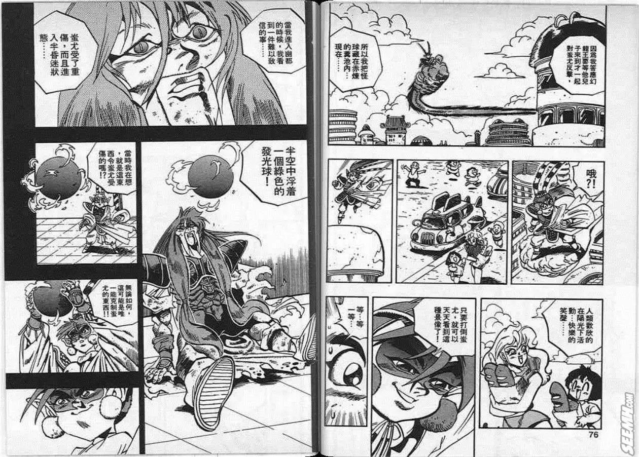 第19卷