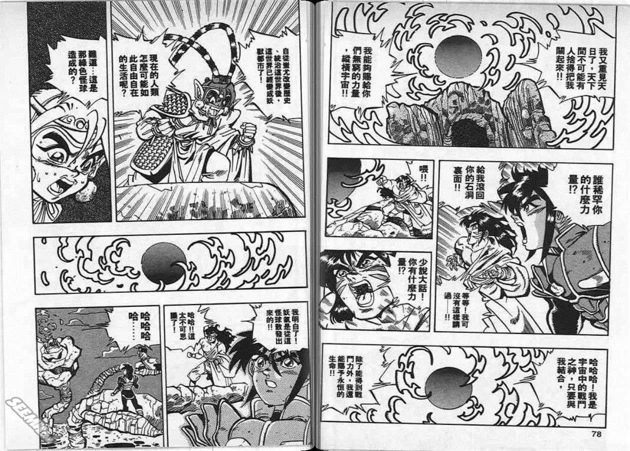 第19卷