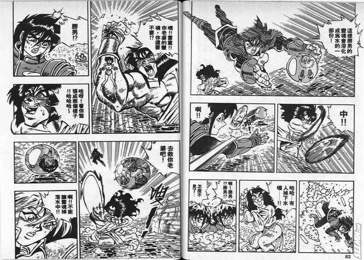 第19卷