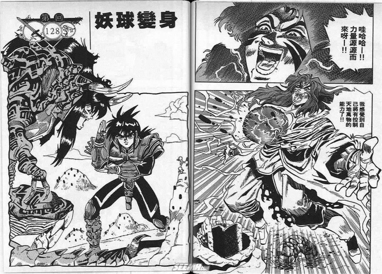 第19卷