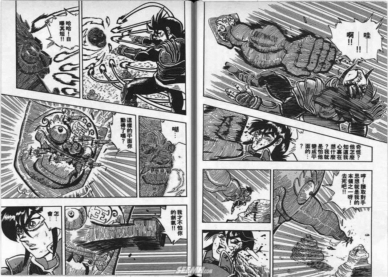 第19卷