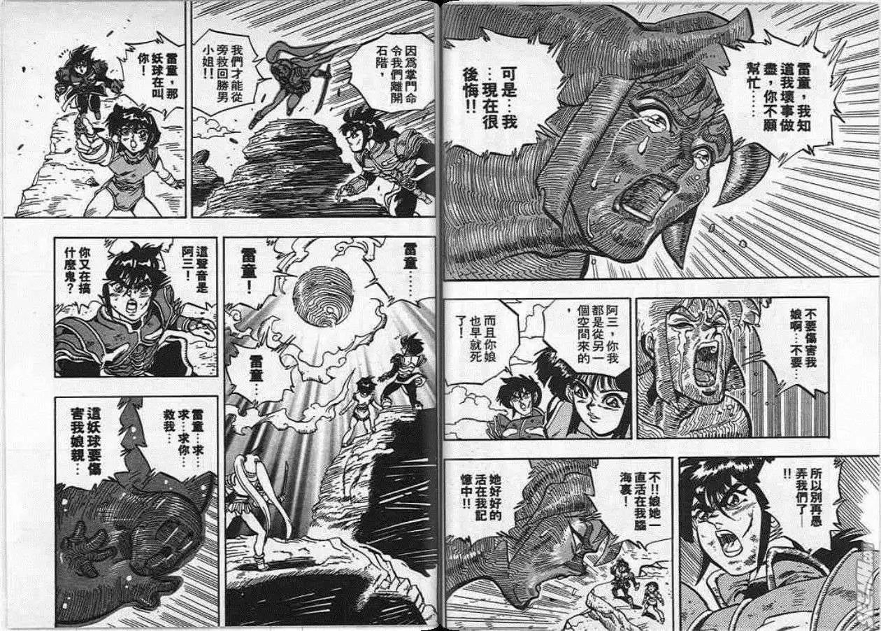 第19卷