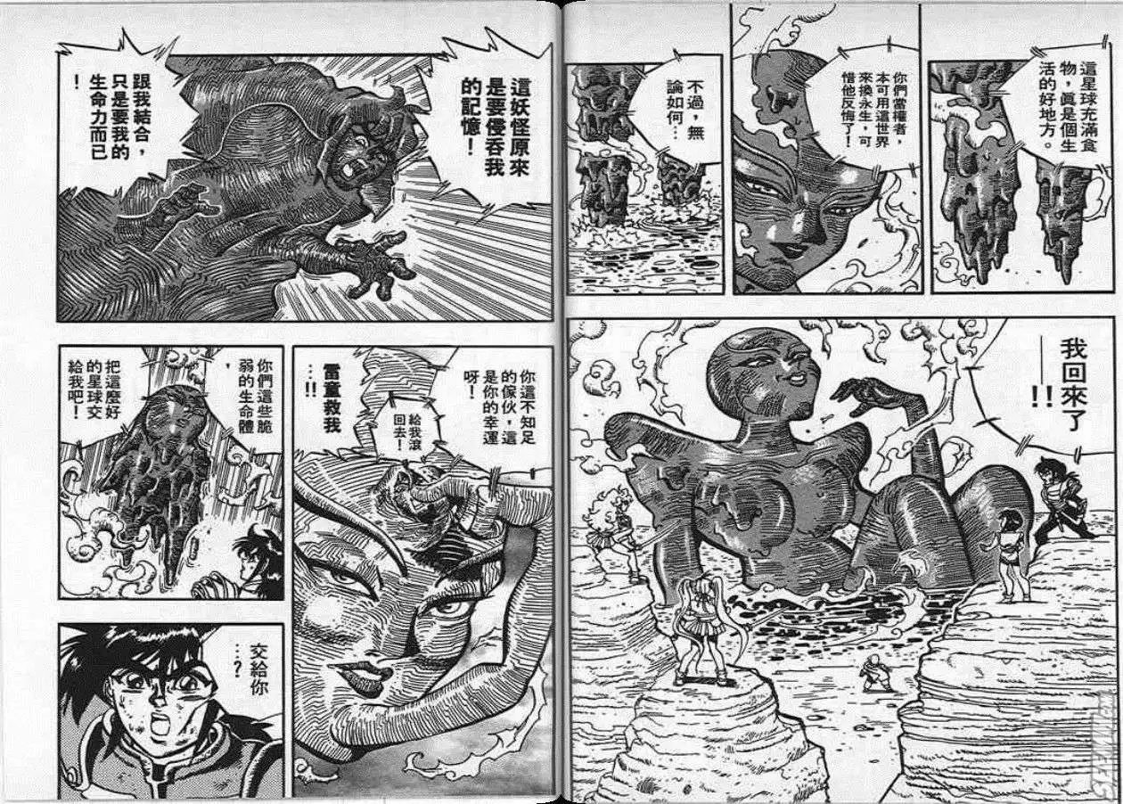 第19卷