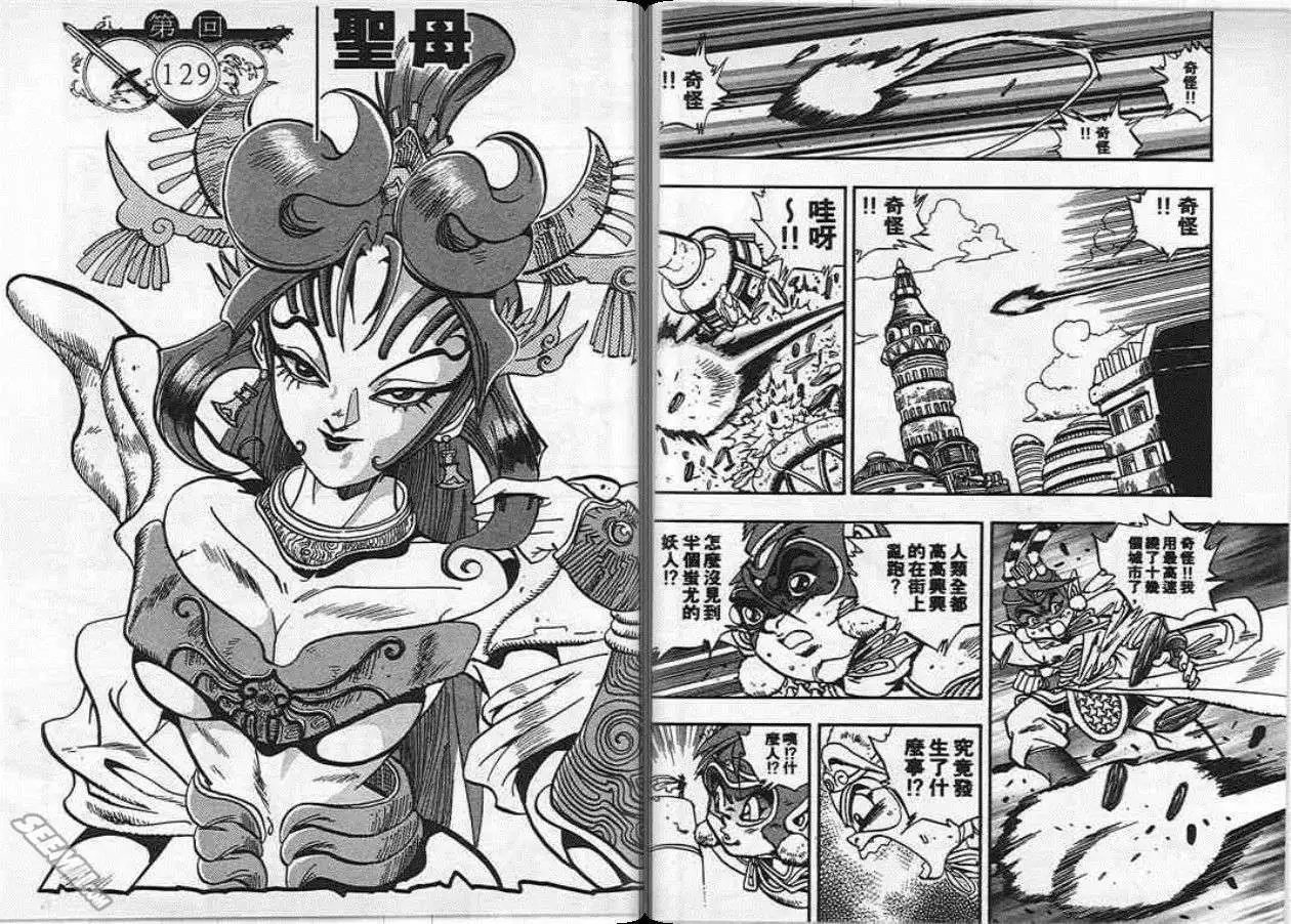 第19卷
